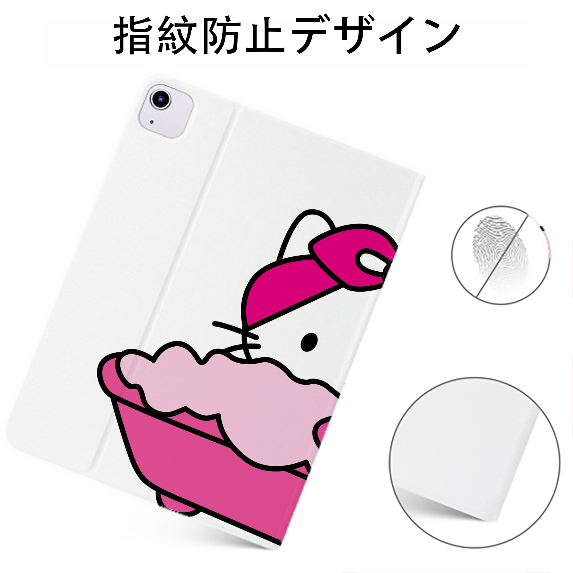 （画像用） Hello Kitty ハローキティ IPadケース ペンホルダー付き ブックスタイルデザイン